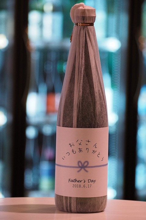 父の日ラッピング承り中！ ＃父の日 ＃伊勢五本店