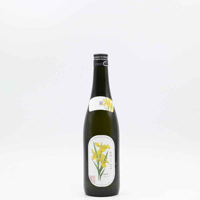 日本酒】八海醸造「唎酒(りしゅ) No.174 黄菖蒲」「唎酒(りしゅ) No