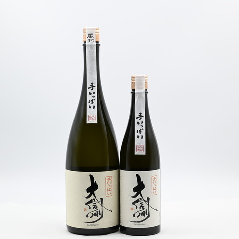 【日本酒】「大信州 手いっぱい」入荷致しました！