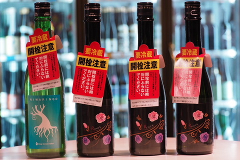 日本酒「岩清水」 #日本酒 ＃岩清水 #伊勢五本店