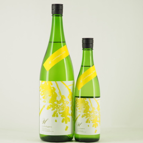 【日本酒】「手取川 u yoshidagura 2020 山廃純米無濾過生原酒」入荷致しました！