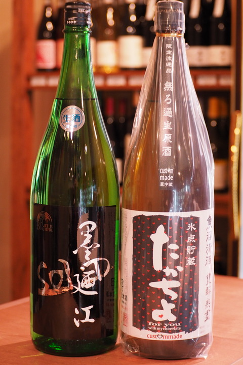 日本酒「たかちよ」「墨廼江」　＃日本酒 ＃たかちよ ＃墨廼江 ＃伊勢五本店