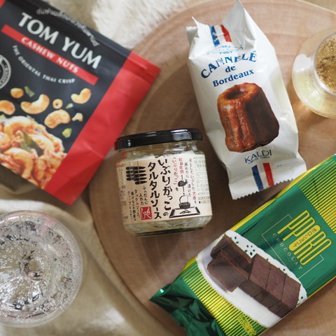 【伊勢五本店、独自調査！】カルディの人気商品×お酒のペアリング！