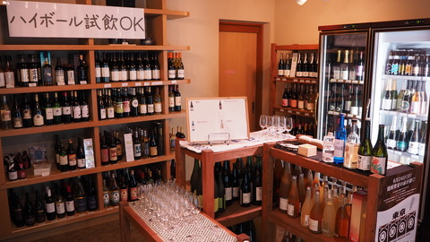 6/30(土)第4回プレミアムハイボール試飲イベントのお知らせ ＃プレミアムハイボール ＃試飲イベント ＃焼酎 ＃伊勢五本店