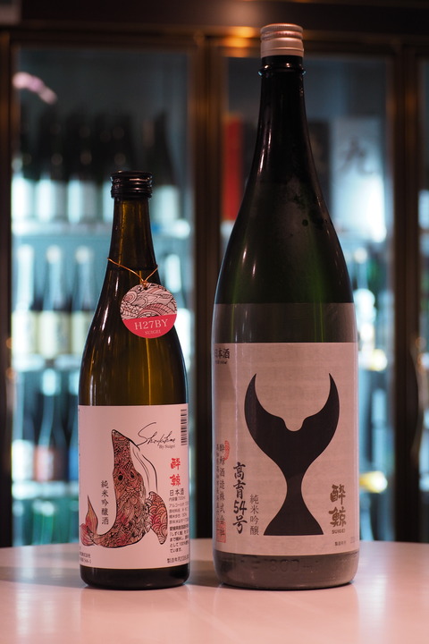 日本酒「酔鯨」 #日本酒 #酔鯨 ＃伊勢五本店