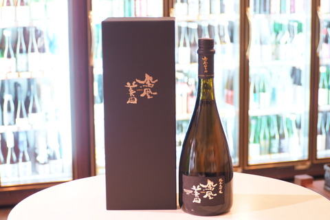 日本酒「鳳凰美田～SUPREME～」