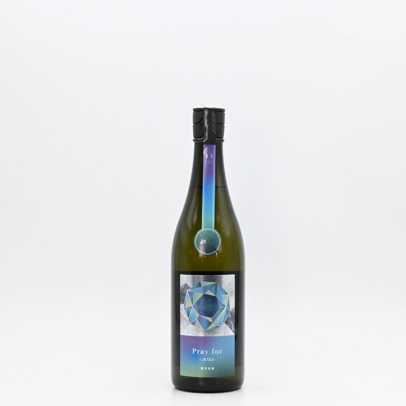 日本酒】「寒菊 Pray for 2025 純米大吟醸 中取り無濾過生原酒」入荷