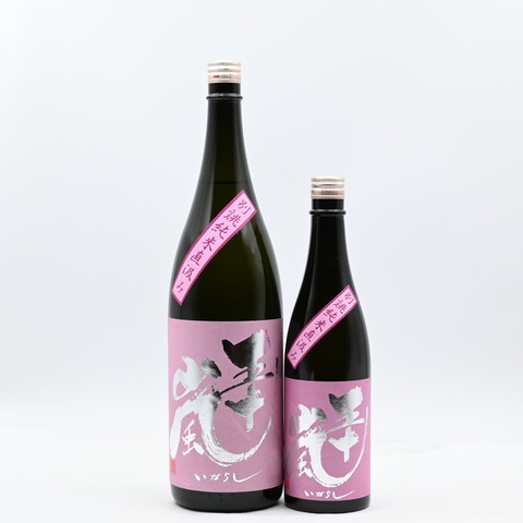 【日本酒】「五十嵐 別誂 純米 直汲み」「五十嵐 純米大辛口 直汲み」入荷致しました！