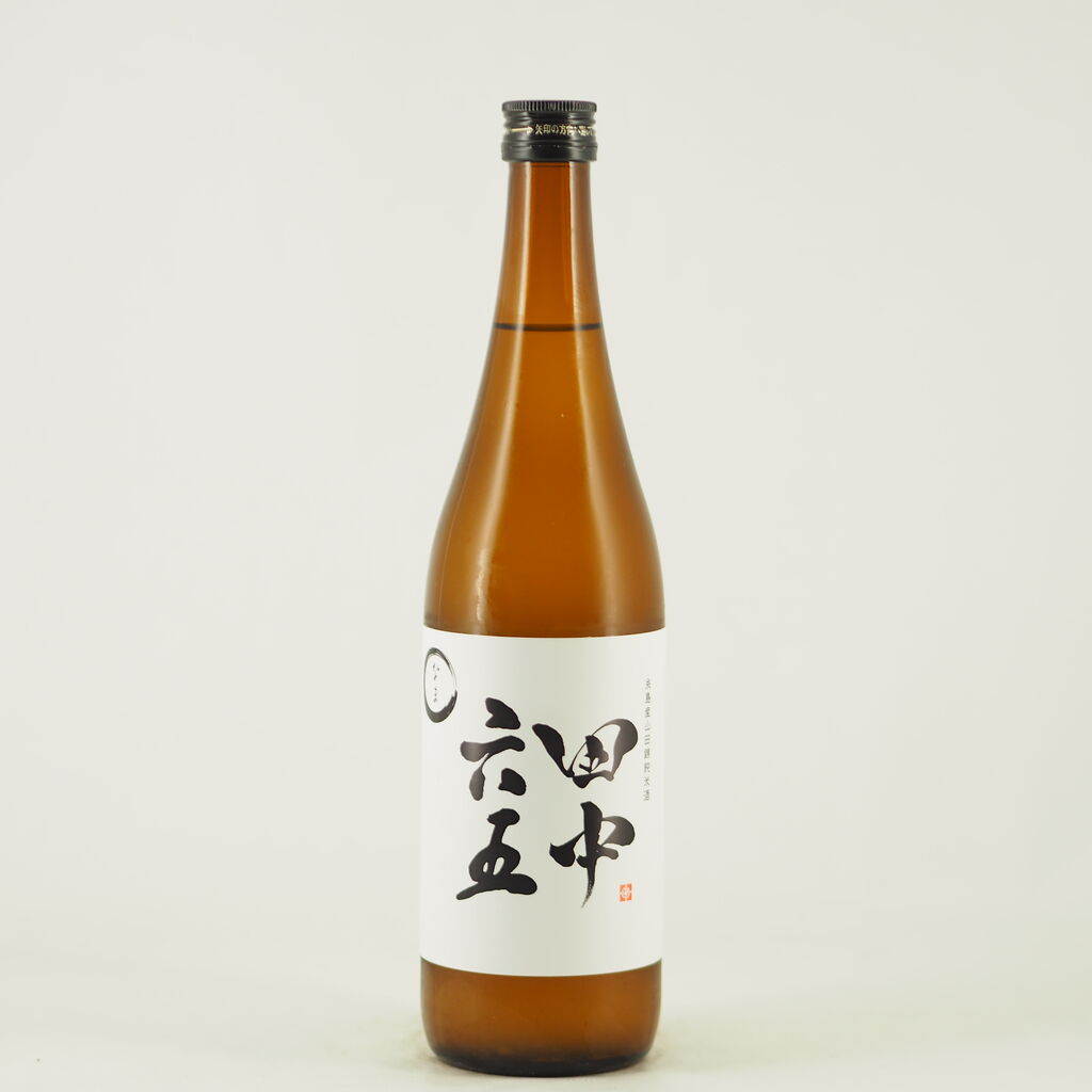 田中六五 純米酒 2本 1800ml 田中六五 純米 720ml/1800ml | すべての商品 | 足立区で日本酒