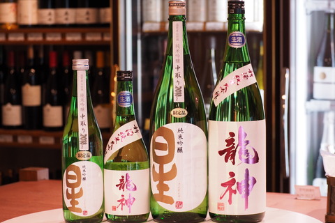 日本酒「龍神」「三連星」　#日本酒 ＃龍神 ＃三連星 #伊勢五本店