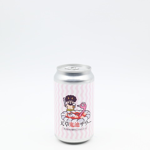 【クラフトビール】「AMAKUSA SONAR BEER　天草鬼池サワー」入荷致しました！