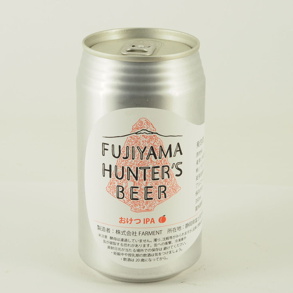 クラフトビール Fujiyama Hunter S Beer おけつipa 入荷致しました 伊勢五本店 1706年創業 老舗酒屋のつぶやき