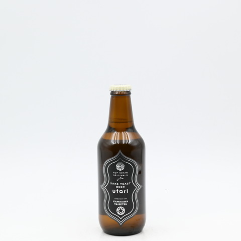 【クラフトビール】「忽布古丹醸造×上川大雪酒造」コラボビールが新入荷！