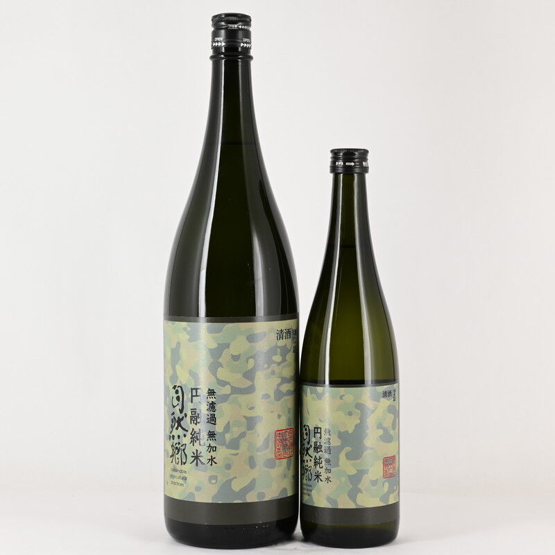 未開封】福霧 日本酒 自然の恩恵を受けた 純米酒 日本酒 FUKUKIRI 日本酒