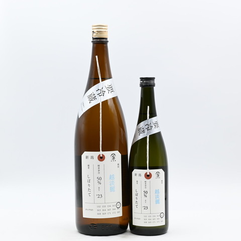 【日本酒】「加茂錦 荷札酒 越淡麗 純米大吟醸」入荷致しました！