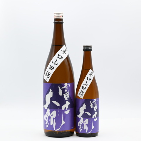 【日本酒】「富士大観 本醸造 紫ラベル 辛口山田錦」入荷致しました！