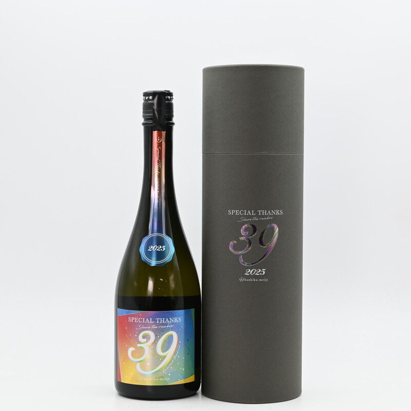 日本酒】「寒菊 39-Special Thanks 2025-」2種入荷致しました！ : 伊勢