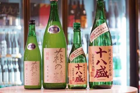 日本酒「萩の鶴」「十八盛」入荷！ ＃日本酒 ＃萩の鶴 ＃十八盛