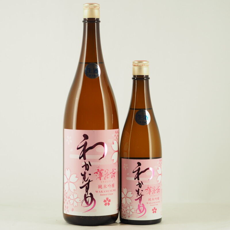 日本酒 わかむすめ 薄花桜 うすはなざくら 純米吟醸 無濾過生原酒 入荷致しました 伊勢五本店 1706年創業 老舗酒屋のつぶやき 日本酒 わかむすめ 薄花桜 うすはなざくら 純米吟醸 無濾過生原酒 入荷致しました 伊勢五本店 1706年創業 老舗酒屋のつぶやき