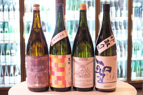 日本酒「三連星」「天吹」「TAKARAYAMA」「聖」