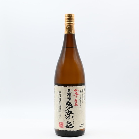 【芋焼酎】「無濾過 多楽㐂(たらき)」入荷致しました！