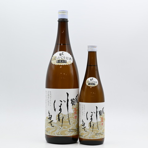 【日本酒】「〆張鶴 しぼりたて生原酒」入荷致しました！