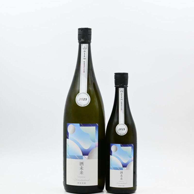 古酒色々 61dd5915e75015b0bb89865ec2e6ed