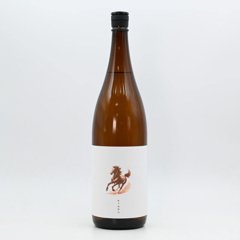 芋焼酎】柳田酒造「干支焼酎 麦製・芋製 丙午-ひのえうま-」入荷致し