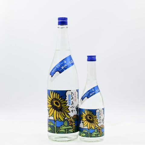 【芋焼酎】「夏焼酎 ひめあやか」入荷致しました！