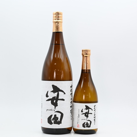 【芋焼酎】国分酒造「安田」入荷致しました！