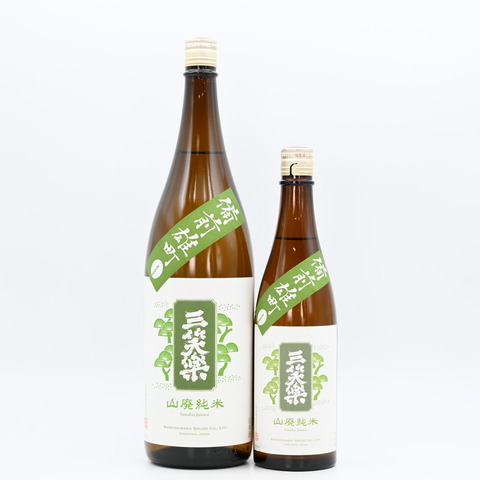 【日本酒】「三笑楽 備前雄町 山廃純米」入荷致しました！