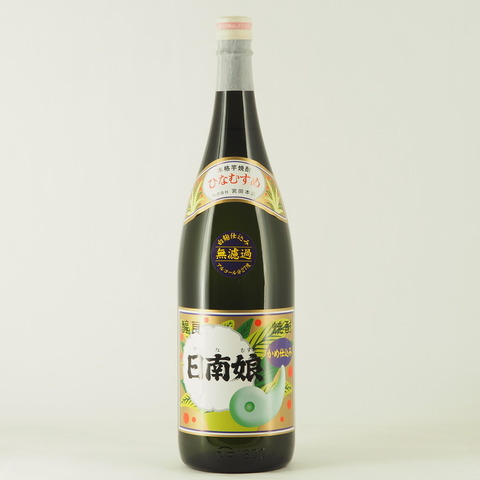【芋焼酎】「日南娘 無濾過」入荷しました！