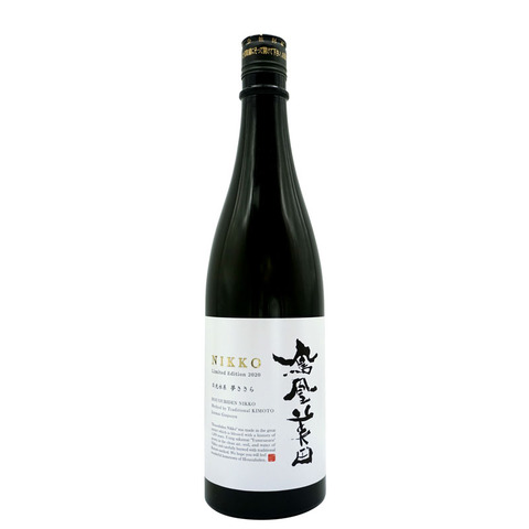 【まもなく予約締め切り】日本酒「鳳凰美田 日光～NIKKO～」予約受付中！（受付終了しました）