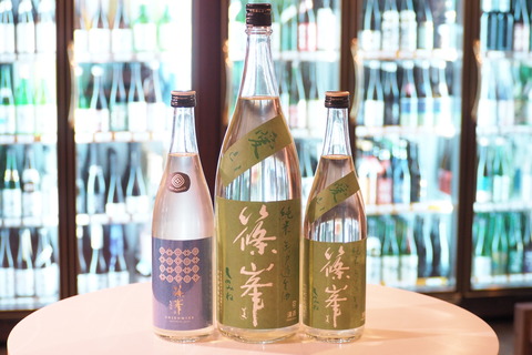 日本酒・篠峯「愛山」「Azur」