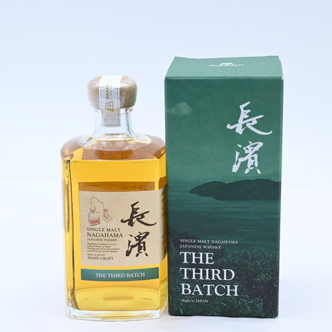 長濱 シングルモルト 3本セット ウイスキー】「シングルモルト長濱 THE THIRD BATCH」入荷致しました