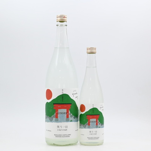 【スピリッツ】「若潮酒造 笑う一日」入荷致しました！