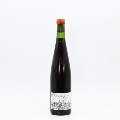 【日本ワイン】さっぽろ藤野ワイナリー「アッシジのフランシスコ 2023」「NAKAI blanc 2023」入荷致しました！