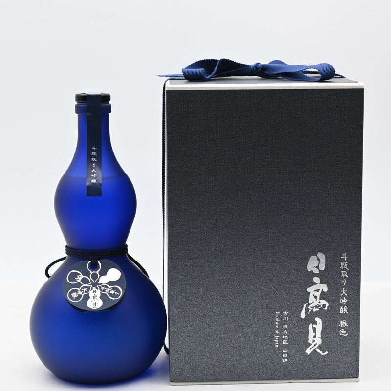 日本酒】日高見「中取り 純米大吟醸 黒の瓢箪ボトル」「斗瓶取り 大