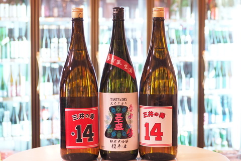 日本酒「三井の寿」「三千盛」