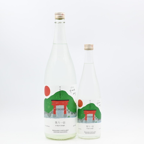 【スピリッツ】「若潮酒造 笑う一日」入荷致しました！