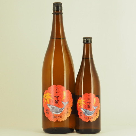 【日本酒】「酔鯨 純米吟醸 吟麗 秋あがり 白露」入荷致しました！