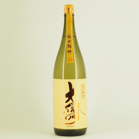 【日本酒】「大信州 秋の純吟」1.8Lが再入荷致しました！