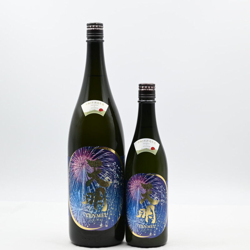 日本酒】「天明 さらさら純米 lovely summer 打上花火 fireworks」入荷