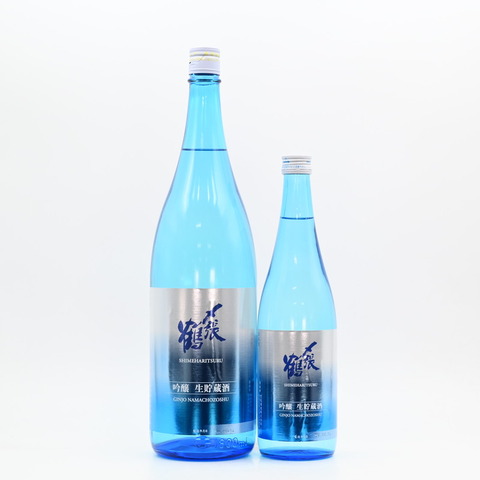 【日本酒】「〆張鶴 吟醸 生貯蔵酒」入荷致しました！