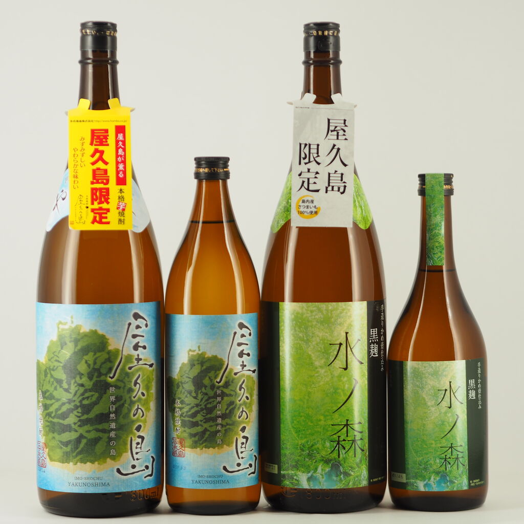 芋焼酎 屋久島限定 水ノ森 屋久の島 入荷しました 伊勢五本店 1706年創業 老舗酒屋のつぶやき 芋焼酎 屋久島限定 水ノ森 屋久の島 入荷しました 伊勢五本店 1706年創業 老舗酒屋のつぶやき