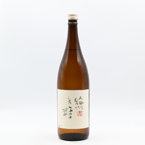 【芋焼酎】「しょうちゅうの華 2023」入荷致しました！