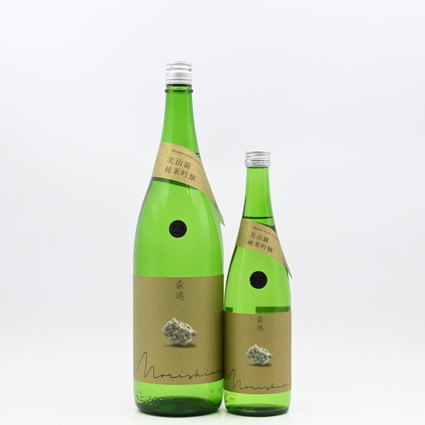 【日本酒】「森嶋 美山錦 純米吟醸 新酒しぼりたて生」再入荷致しました！