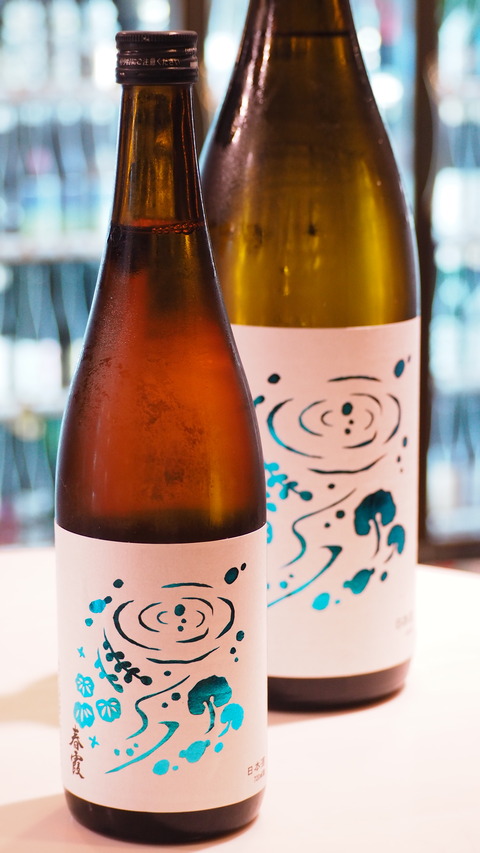 日本酒「春霞」 ＃日本酒 ＃春霞 ＃伊勢五本店