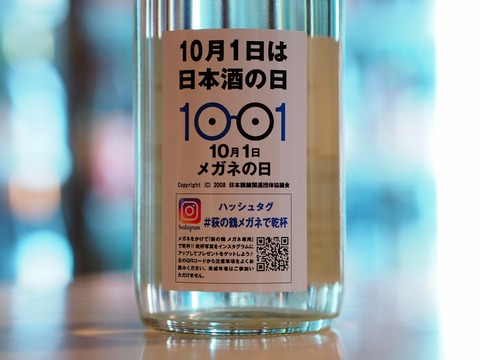 P9256969