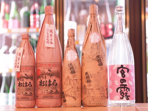 【本格焼酎】「宮の露」「天狗櫻」「さつまおはら」が入荷いたしました。